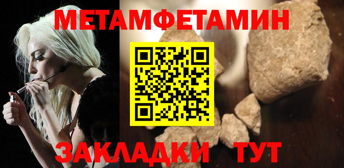 АМФ 97% Медногорск