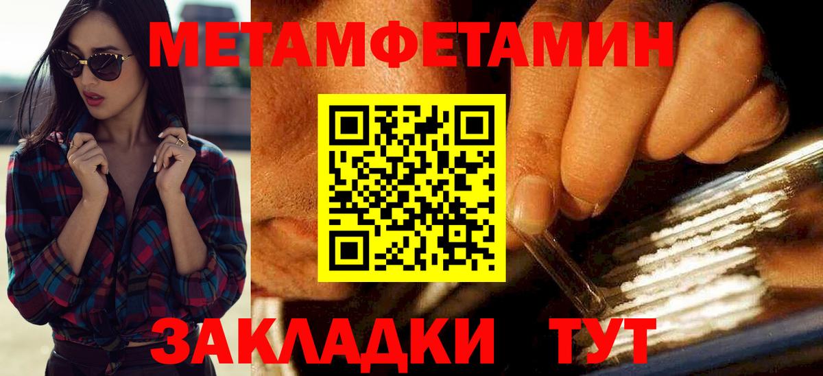 Медногорск  Амфетамин 97%  Амфетамин  Вход с VPN 