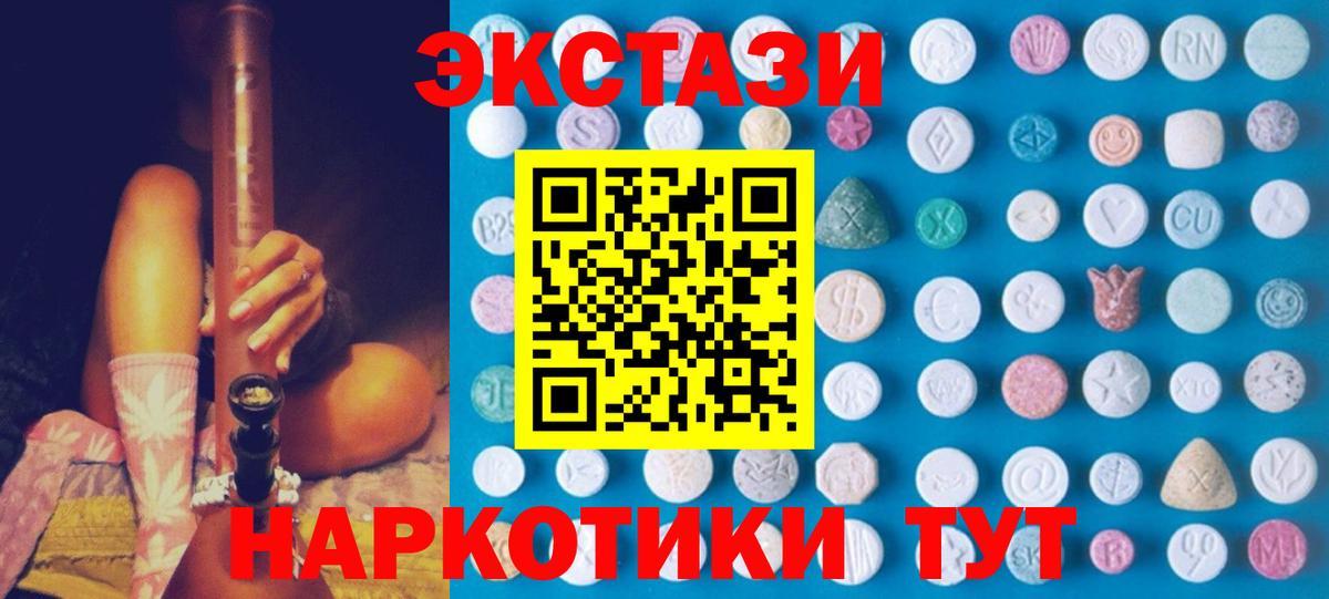 Каннабис  Медногорск  Конопля  COCAIN  ЭКСТАЗИ  Меф МЯУ МЯУ   ГАШ  Вход с VPN 