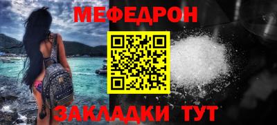 метадон Гусиноозёрск