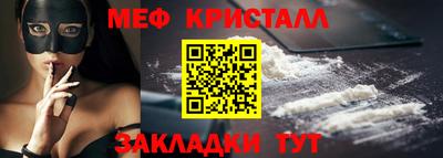 метадон Гусиноозёрск