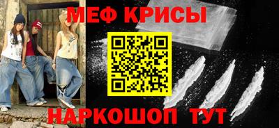 скорость mdpv Гусев