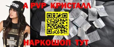 скорость mdpv Гусев