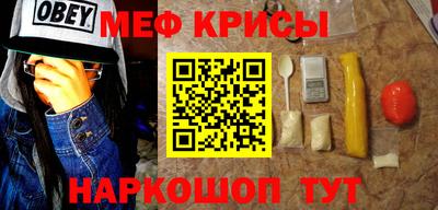 метадон Гусиноозёрск