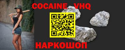 метадон Гусиноозёрск
