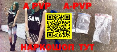 скорость mdpv Гусев
