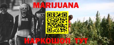 метадон Гусиноозёрск