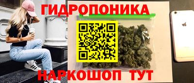 метадон Гусиноозёрск