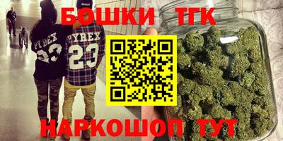 метадон Гусиноозёрск