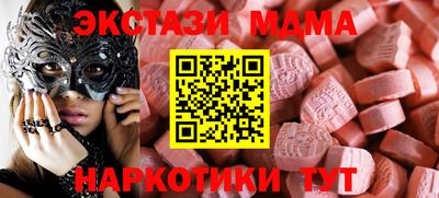 метадон Гусиноозёрск