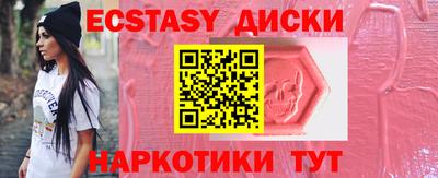 скорость mdpv Гусев