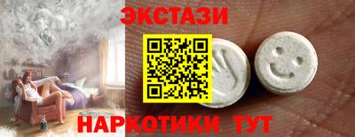 скорость mdpv Гусев