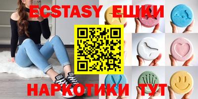 метадон Гусиноозёрск