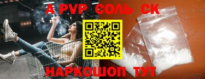 героин Гусь-Хрустальный