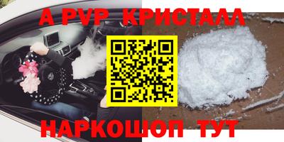 метадон Гусиноозёрск
