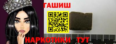 героин Гусь-Хрустальный