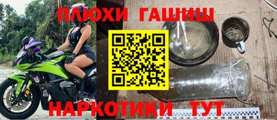 метадон Гусиноозёрск