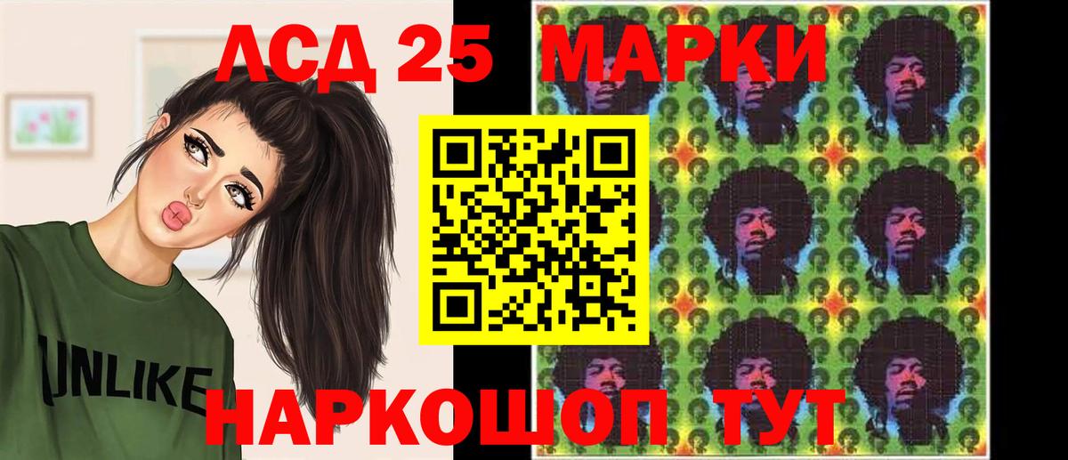Медногорск  LSD-25 экстази ecstasy  Вход с VPN  LSD-25 экстази кислота 