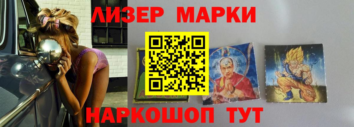 ЛСД экстази ecstasy Медногорск