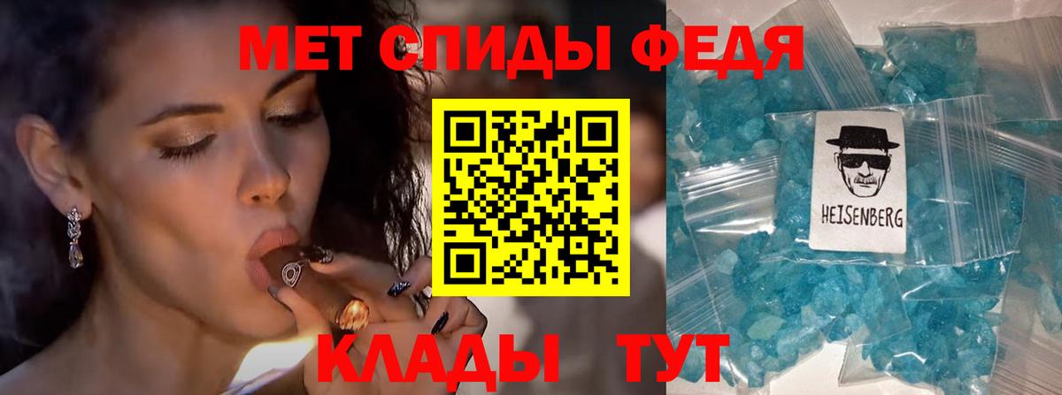 Первитин винт  Первитин винт  Вход с VPN  Медногорск 