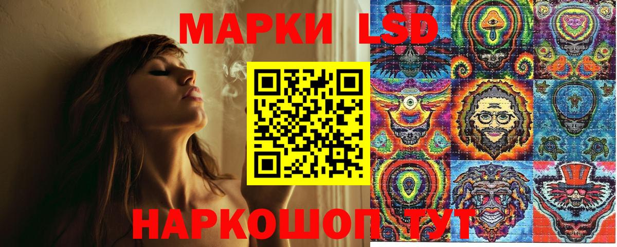 Медногорск  Марки NBOMe 1500мкг  Вход с VPN 